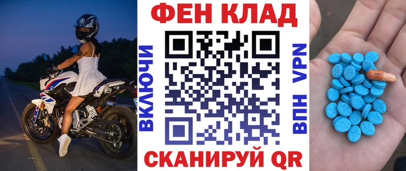 Амфетамин 97% цены наркотик Устюжна