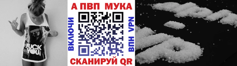 APVP VHQ  ссылка на мегу как войти  Устюжна  цены наркотик 