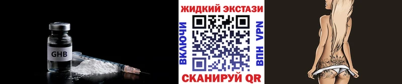 hydra ссылка  Устюжна  БУТИРАТ буратино  где найти  