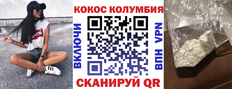 где найти наркотики  Устюжна  Кокаин 98% 