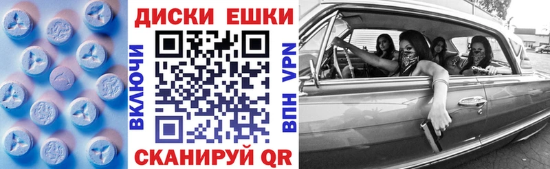 купить закладку  Устюжна  мега ТОР  Экстази 280мг 
