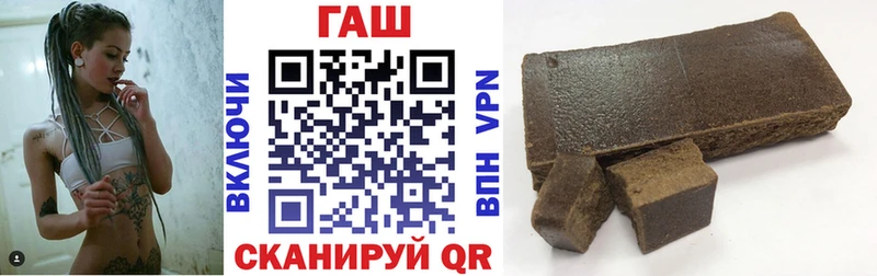 ГАШИШ Изолятор  Устюжна 