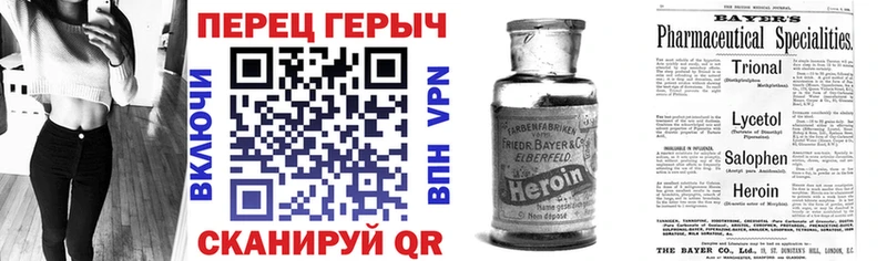 МЕГА даркнет сайт Устюжна Героин афганец