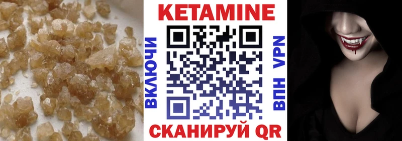 shop наркотические препараты  Устюжна  КЕТАМИН VHQ 