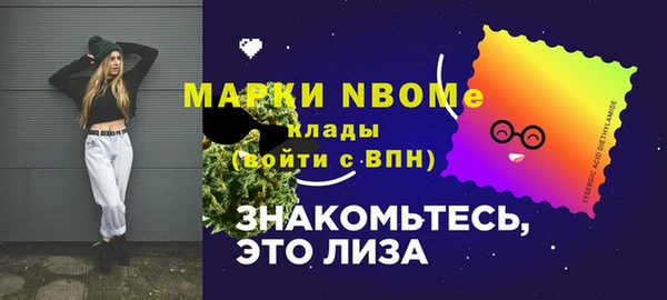 кокаин VHQ Абинск