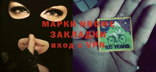 амфетамин Алзамай