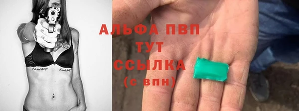 молекула духа Алексеевка