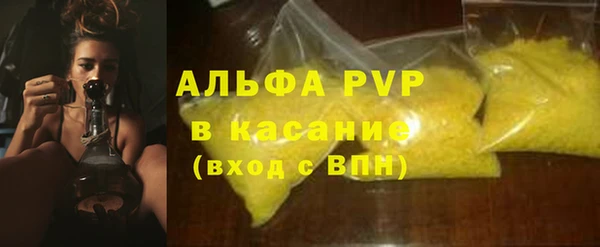молекула духа Алексеевка