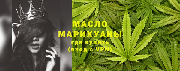 дурь Абдулино