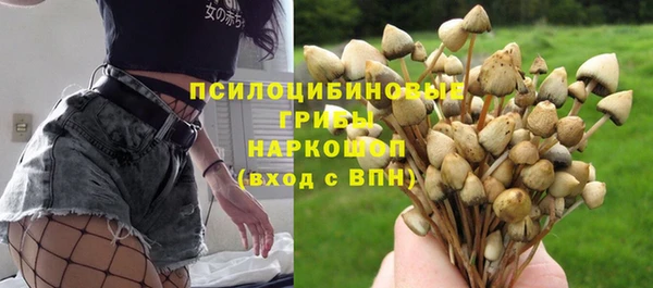 кокаин VHQ Абинск