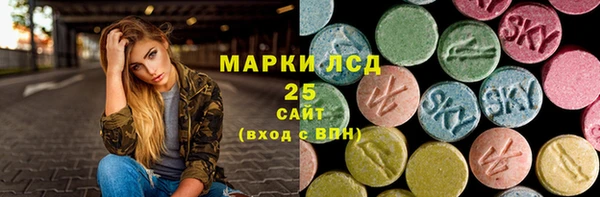 молекула духа Алексеевка