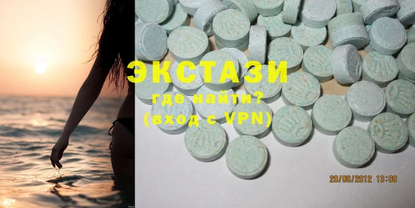 МДПВ Абаза