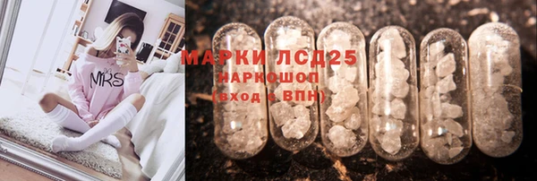 молекула духа Алексеевка