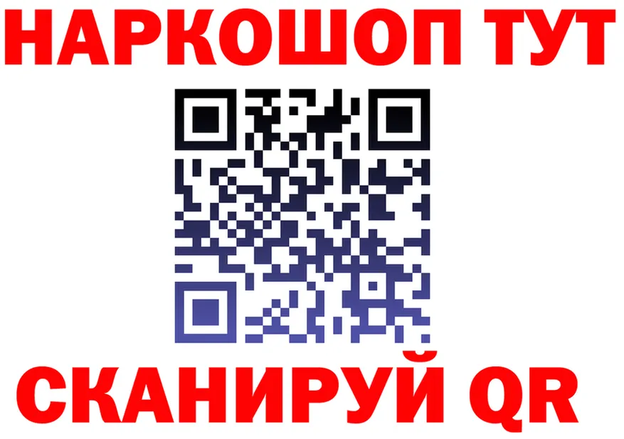 Бошки Шишки планчик зеркало мориарти KRAKEN Устюжна
