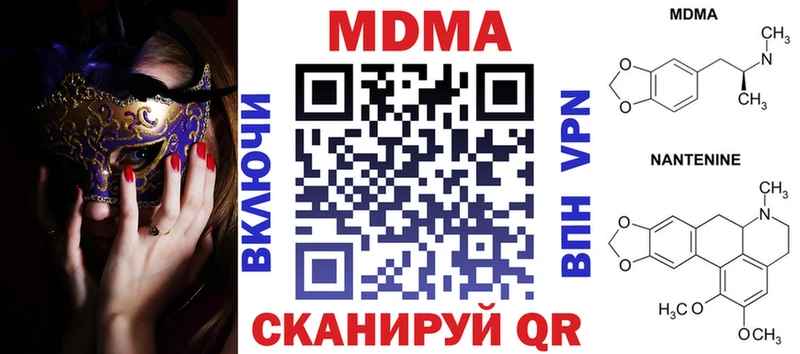 МДМА VHQ Устюжна