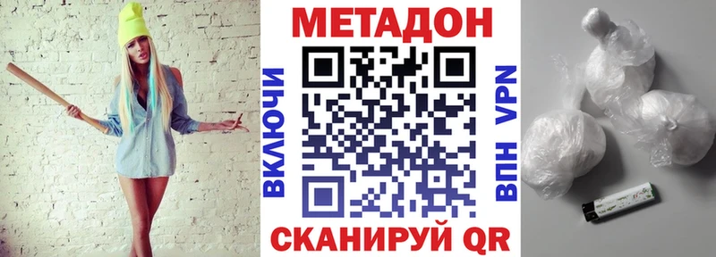 купить закладку  Устюжна  МЕТАДОН мёд 