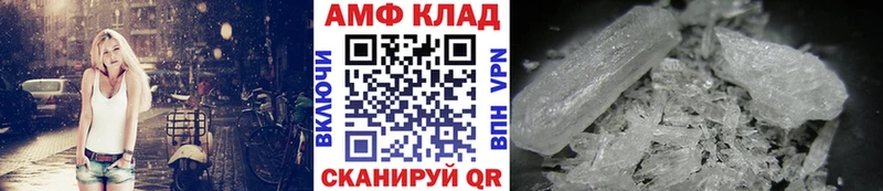 Метамфетамин мет  Устюжна 