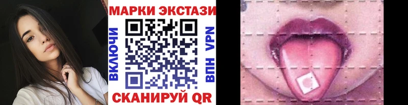 Марки N-bome 1,8мг omg ссылка Устюжна что такое