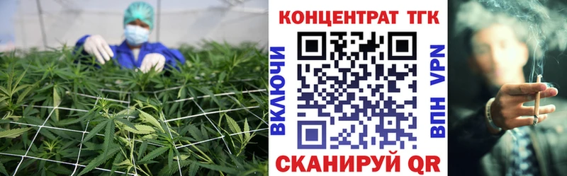 что такое наркотик Устюжна ТГК гашишное масло